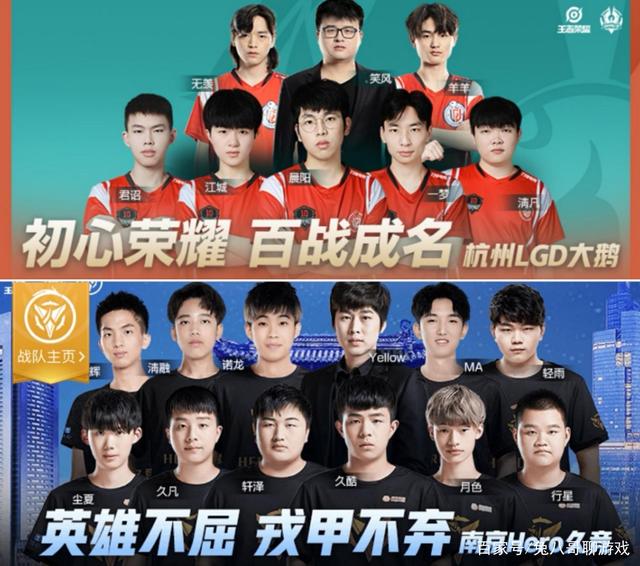 超联赛中的 超联赛中的