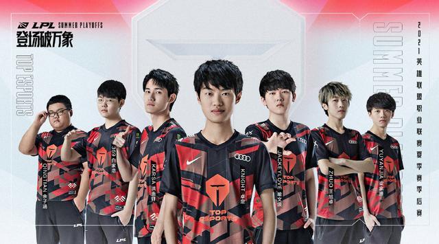 是他把话题 是他把话题